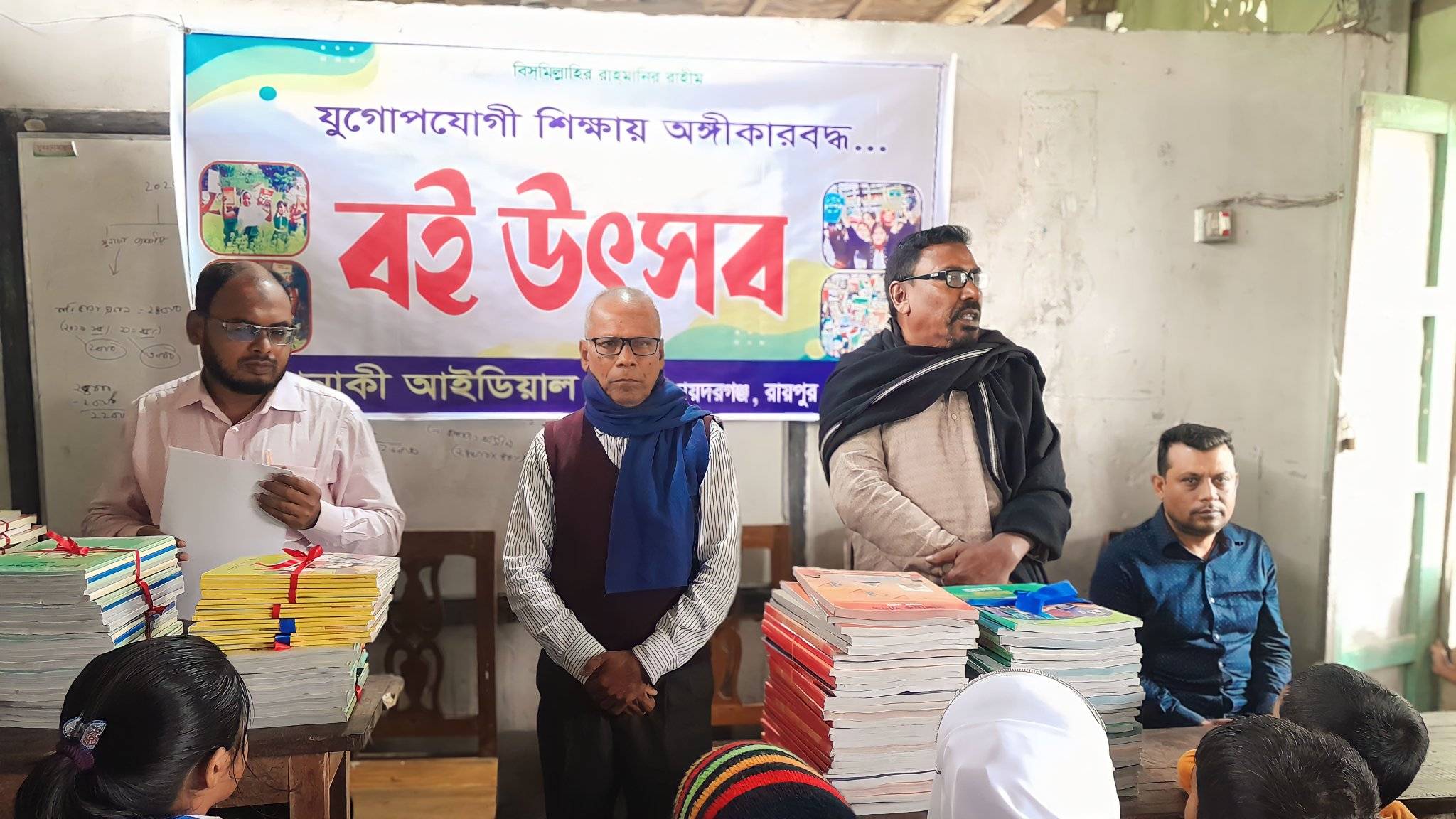 বই উৎসব ১০